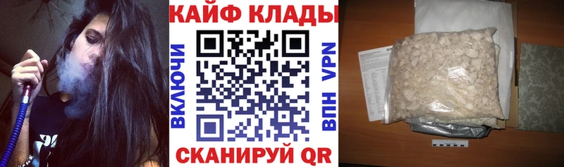 Купить закладку ГАШИШ  АМФ  Бутират  Мефедрон  Сергач