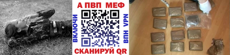 Купить  Сергач  A-PVP крисы CK 