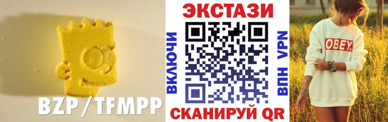 Ecstasy MDMA  Купить  Сергач 