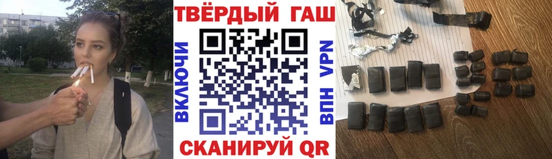 ГАШИШ хэш  Купить  Сергач 