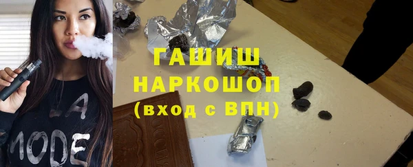 мефедрон мука Каменногорск