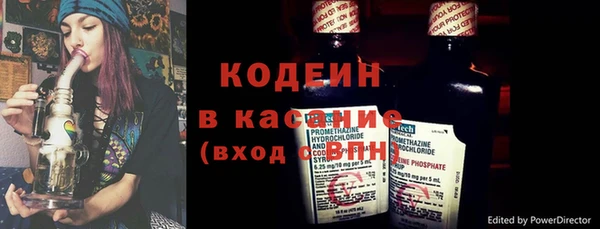 мефедрон мука Каменногорск