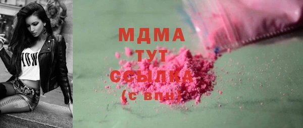 мефедрон мука Каменногорск