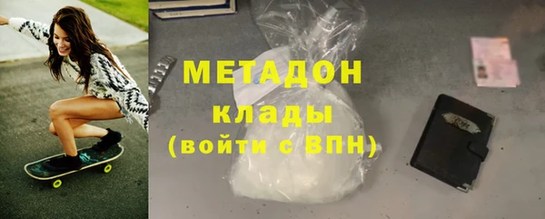 мефедрон мука Каменногорск