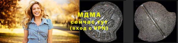 скорость mdpv Каменка