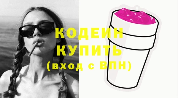 скорость mdpv Каменка