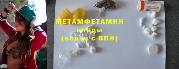скорость mdpv Каменка