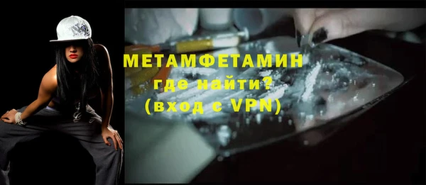 мефедрон мука Каменногорск