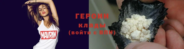 мефедрон мука Каменногорск