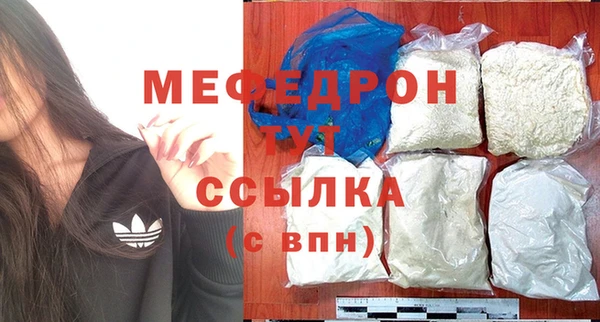 скорость mdpv Каменка