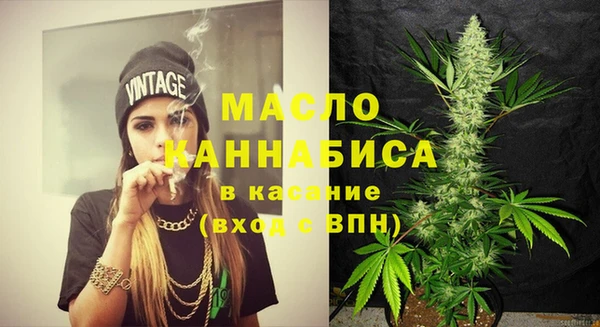 мефедрон мука Каменногорск