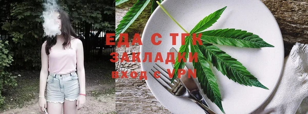 мефедрон мука Каменногорск