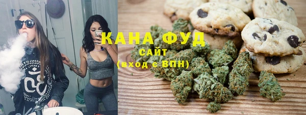 мефедрон мука Каменногорск