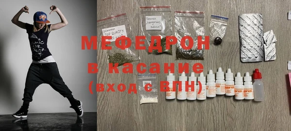 мефедрон мука Каменногорск