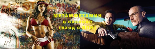 мефедрон мука Каменногорск