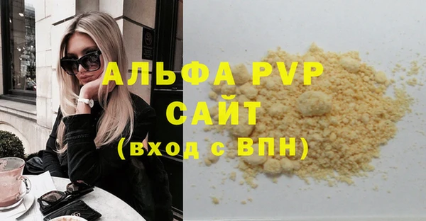 мефедрон мука Каменногорск