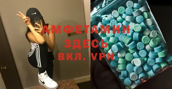 скорость mdpv Каменка