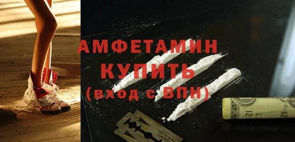скорость mdpv Каменка