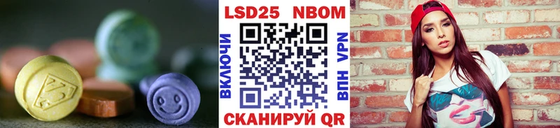 ЛСД экстази кислота  Купить где  Сергач 