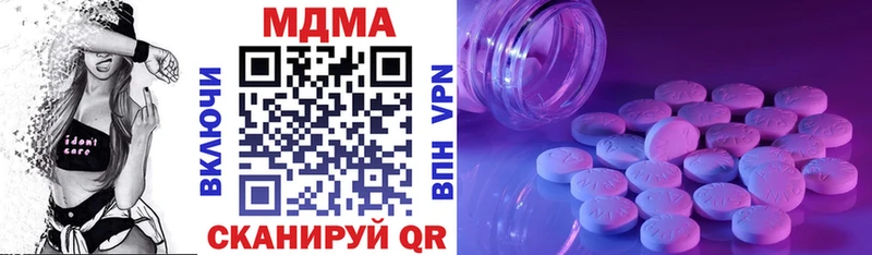 Купить где  Сергач  МДМА crystal 