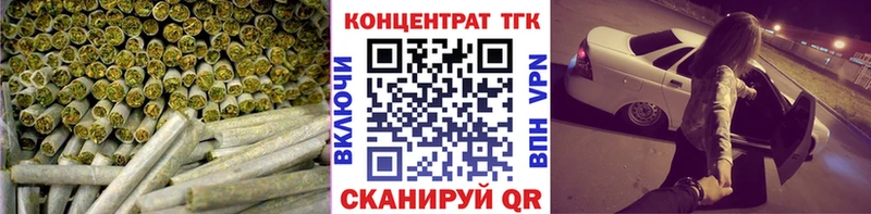 Купить  Сергач  ТГК Wax 